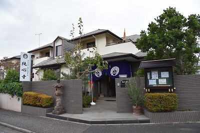 浄土真宗本願寺派 純心寺 ～千葉県成田市～